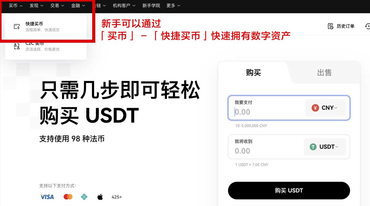 怎么下载易欧APP？快速获取安装教程与指南！身份验证流程