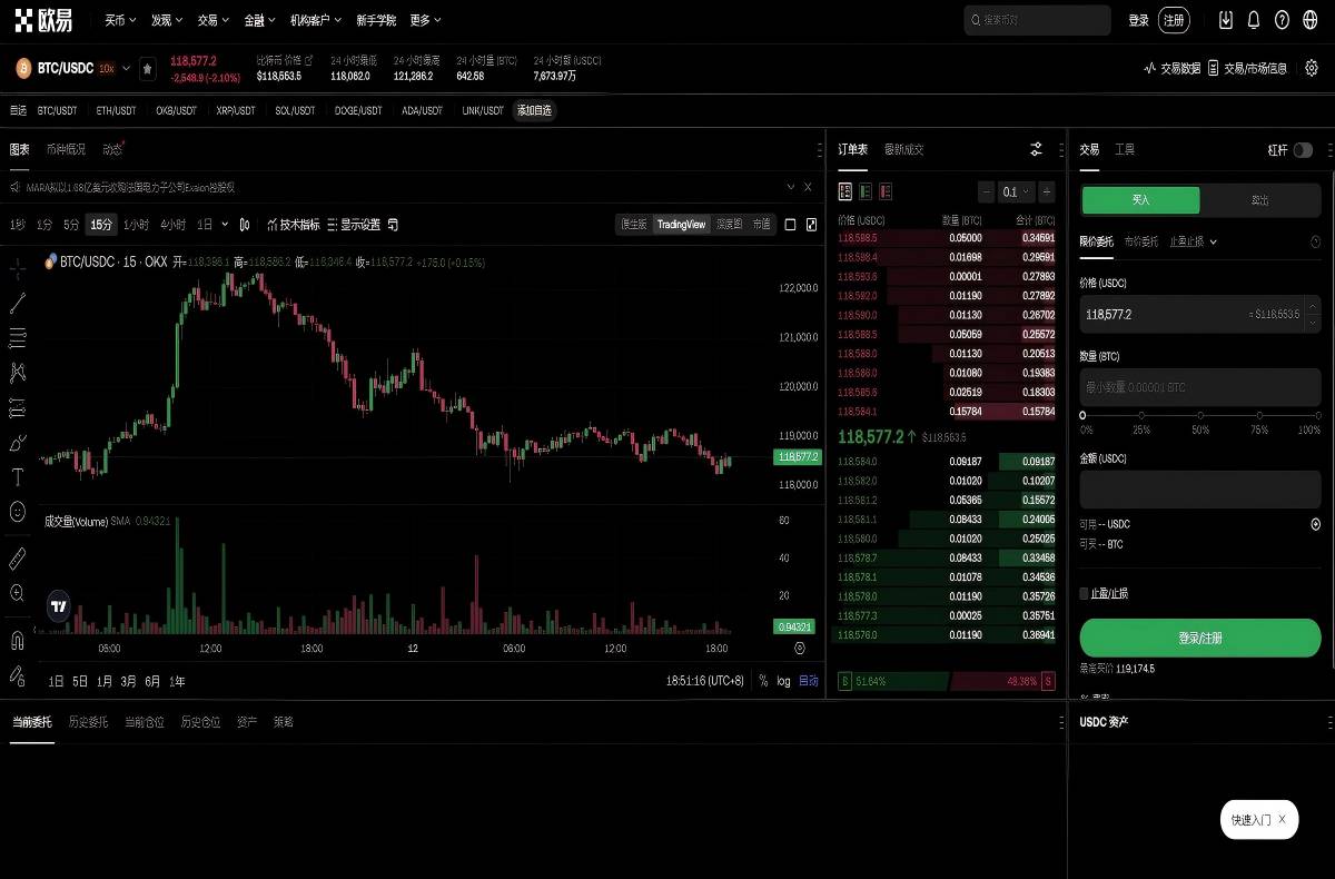 欧意交易所手机app下载官网最新版本下载安装教程平台技术架构与安全特性展示